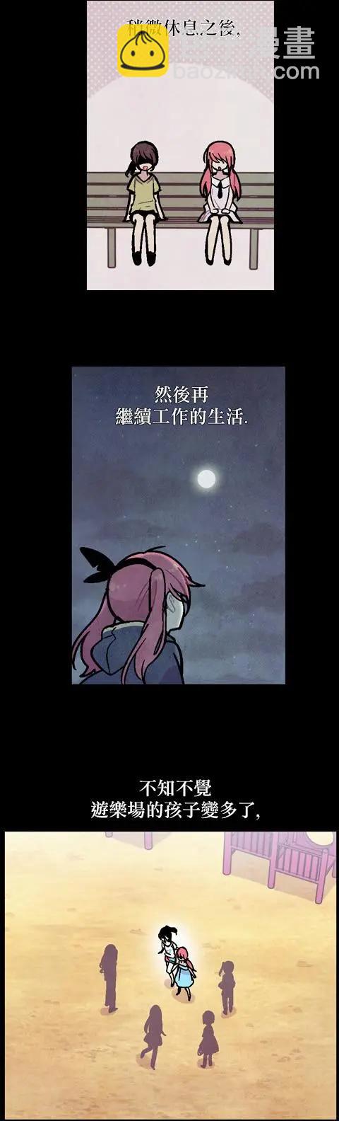 《Americano-exodus》第89回 第3页