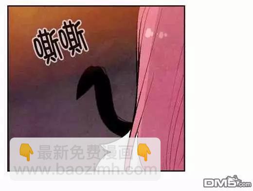 《Americano-exodus》第98回 第11页
