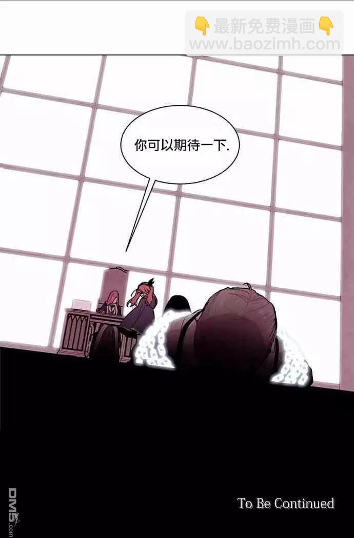 《Americano-exodus》第98回 第26页
