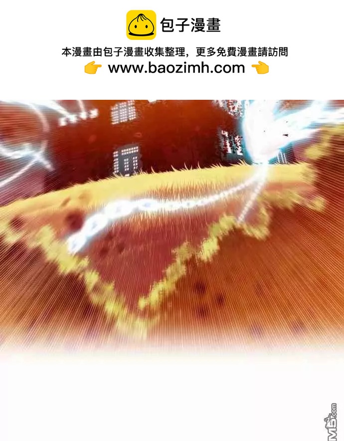 《Americano-exodus》第98回 第2页