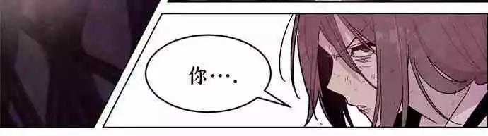 《Americano-exodus》第101回 第11页