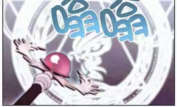 《Americano-exodus》第101回 第26页