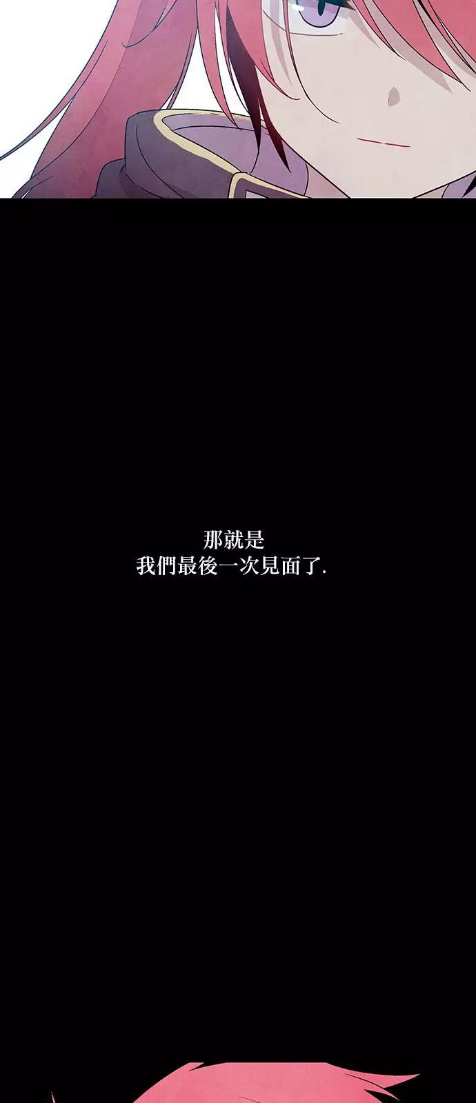 《Americano-exodus》第105回 第24页