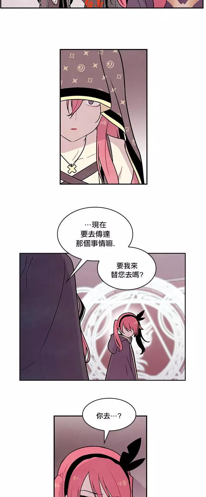 《Americano-exodus》第107回 第4页