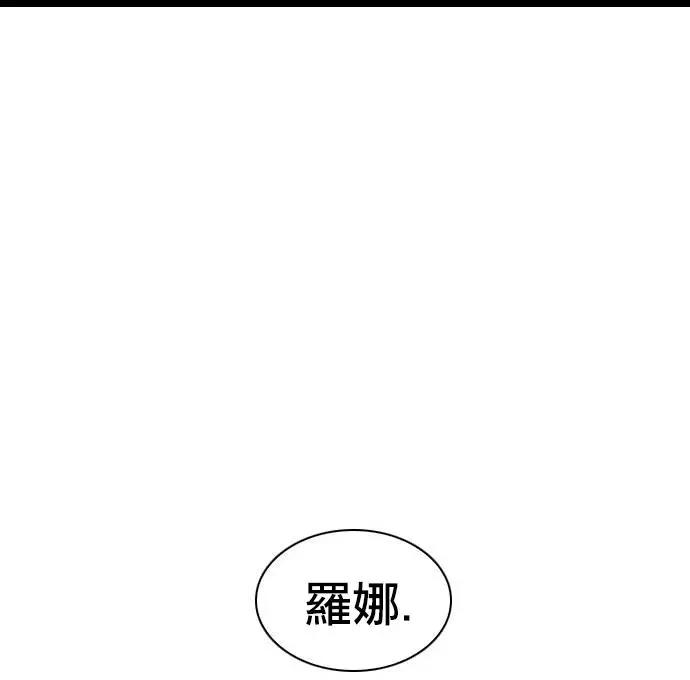《Americano-exodus》第110回 第17页