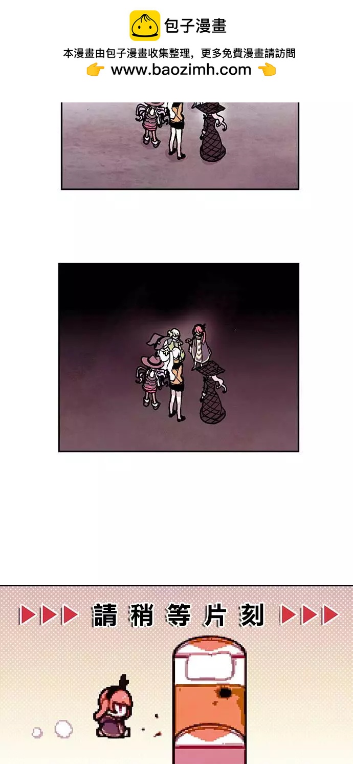 《Americano-exodus》第110回 第6页