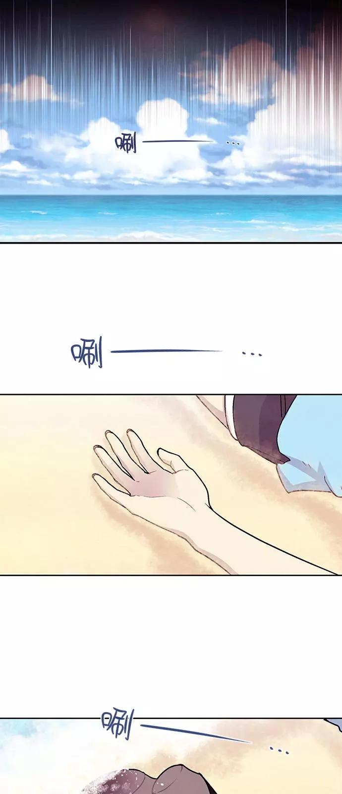 《Americano-exodus》第109回 第21页