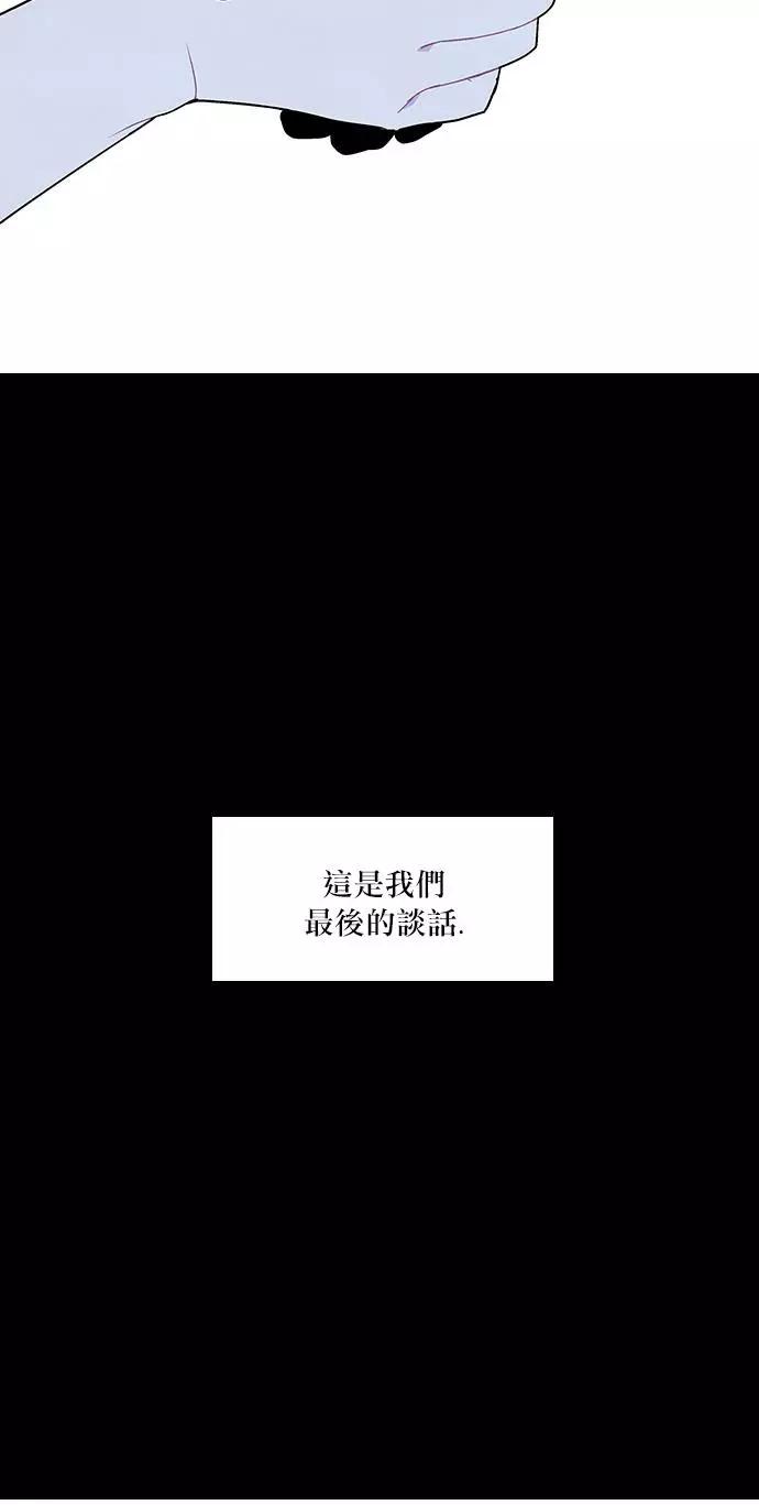 《Americano-exodus》第109回 第8页