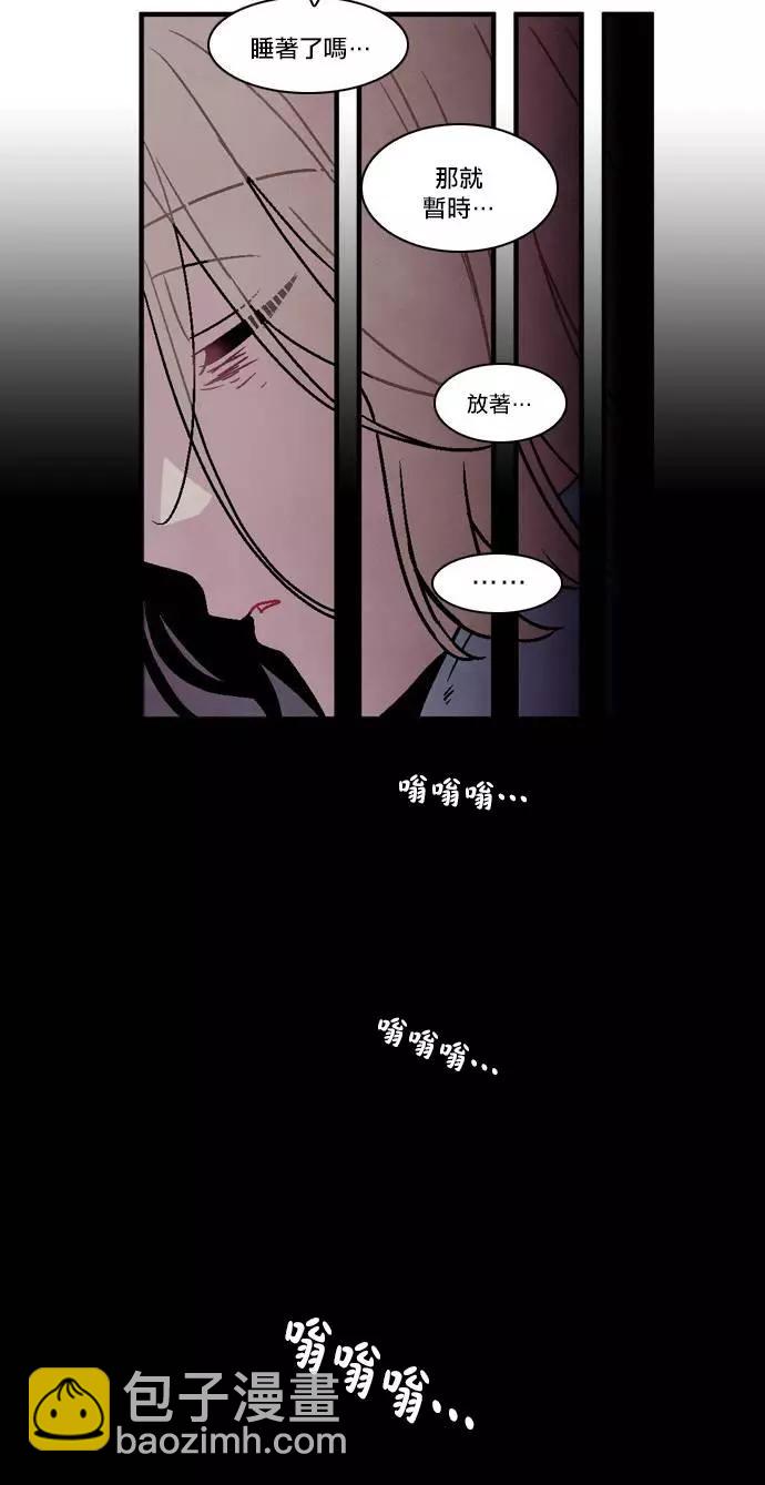 《Americano-exodus》第112回 第22页