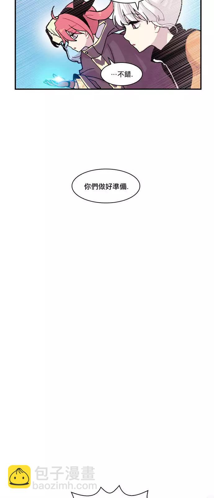 《Americano-exodus》第114回 第11页