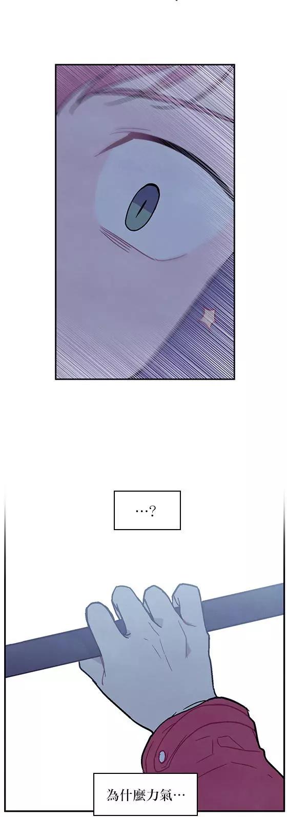 《Americano-exodus》第116回 第6页