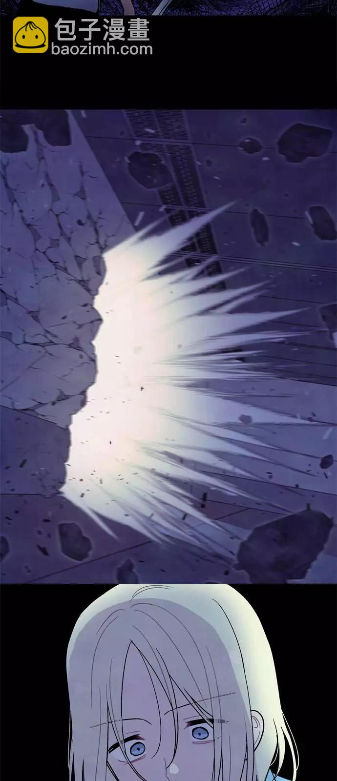 《Americano-exodus》第115回 第17页