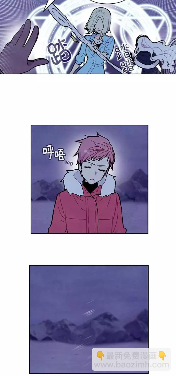 《Americano-exodus》第115回 第19页