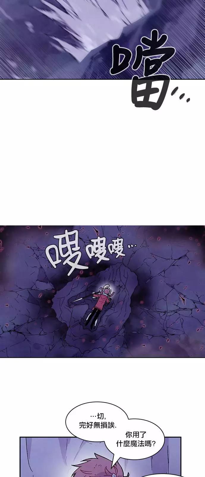 《Americano-exodus》第118回 第17页