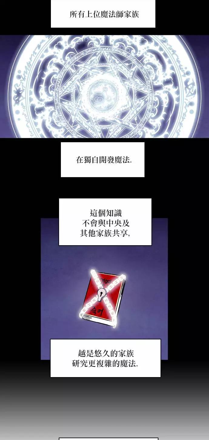 《Americano-exodus》第118回 第1页