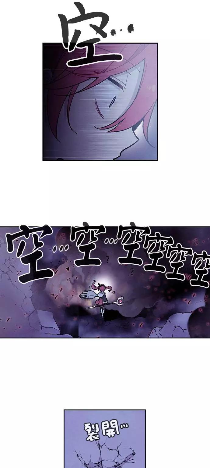 《Americano-exodus》第118回 第5页