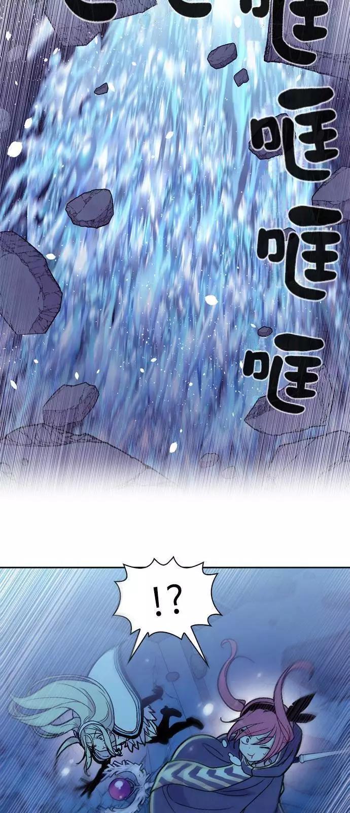 《Americano-exodus》第123回 第26页