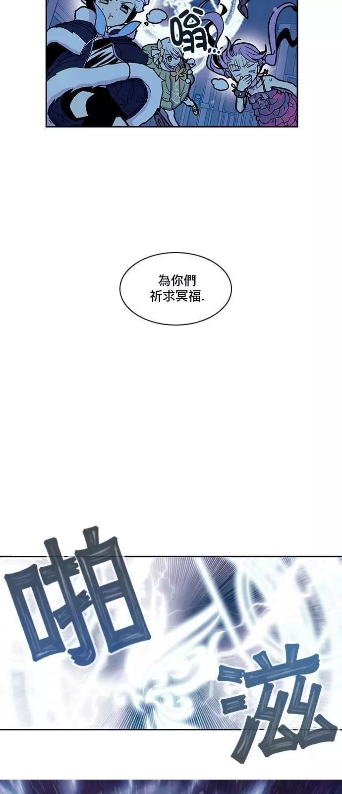 《Americano-exodus》第123回 第30页