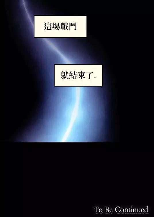 《Americano-exodus》第122回 第21页