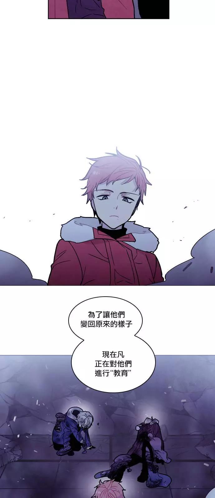 《Americano-exodus》第122回 第3页