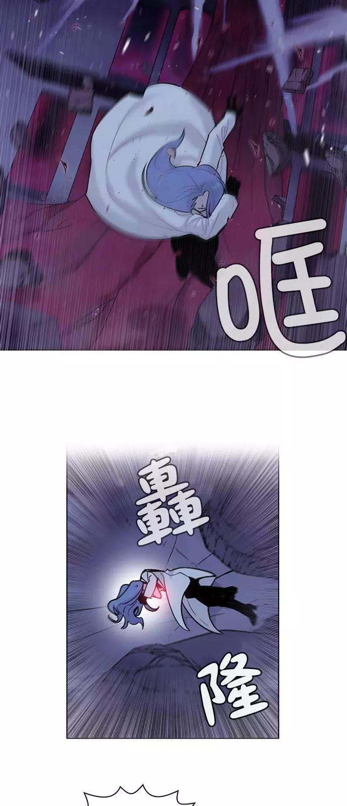 《Americano-exodus》第122回 第8页