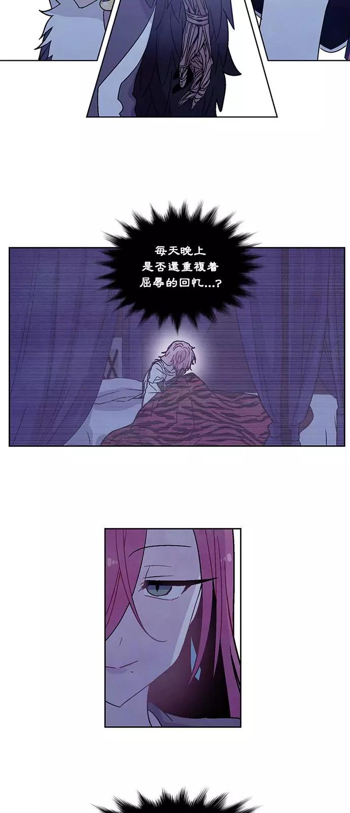 《Americano-exodus》第125回 第8页
