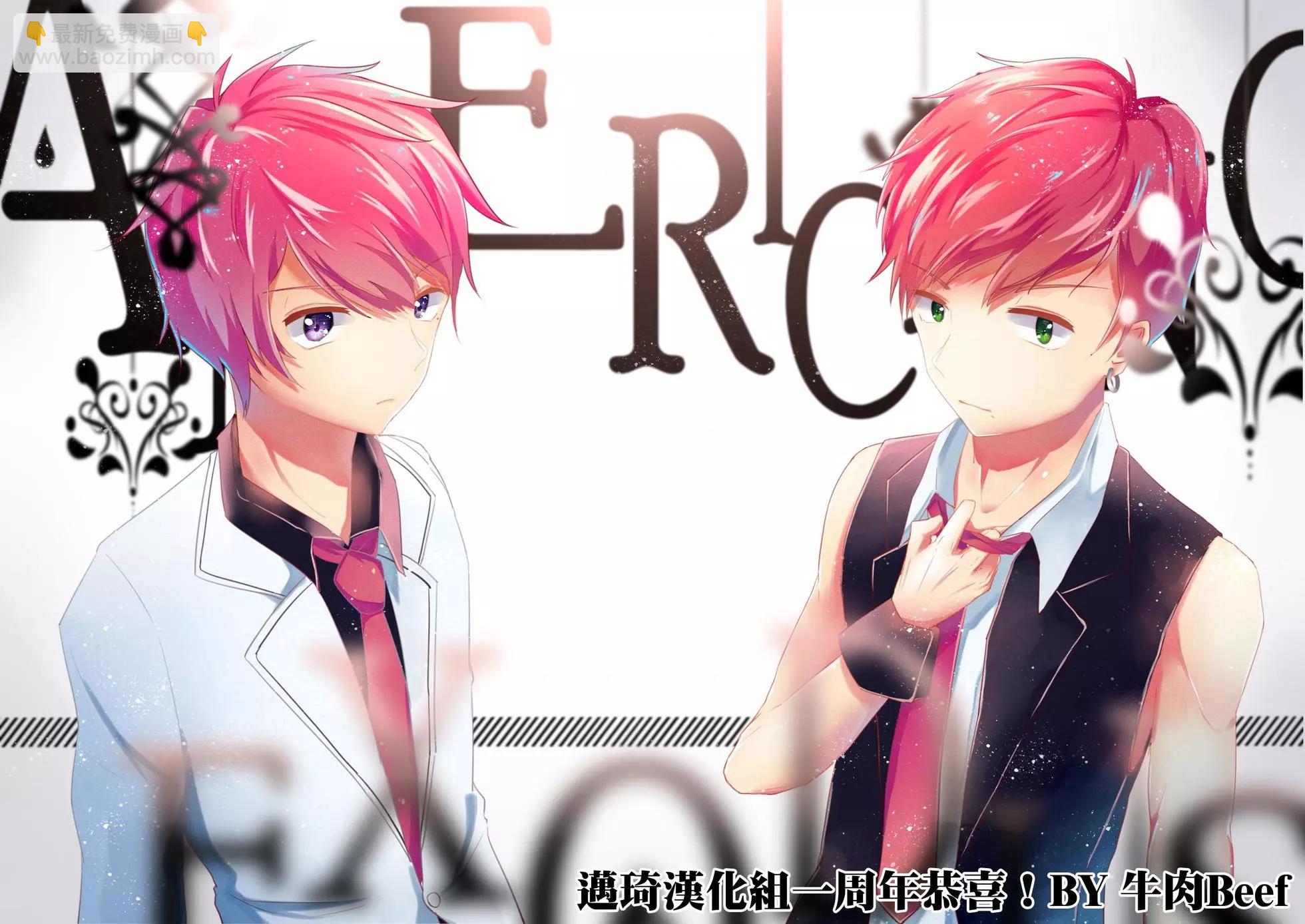 《Americano-exodus》第127回 第20页