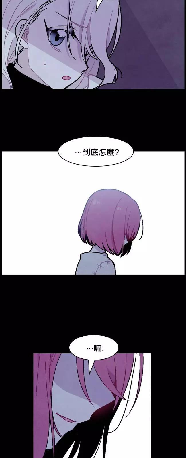 《Americano-exodus》第129回 第10页