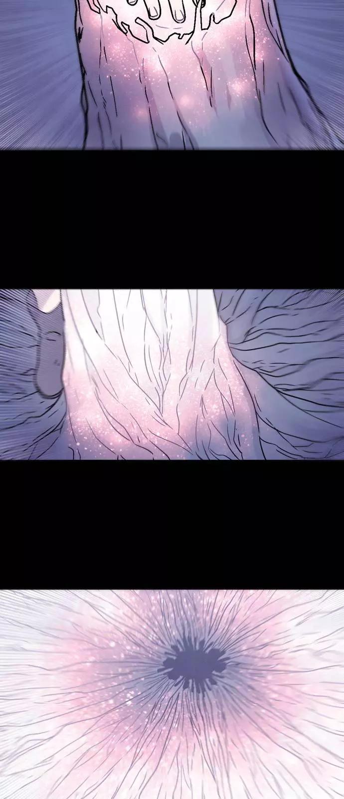 《Americano-exodus》第130回 第11页