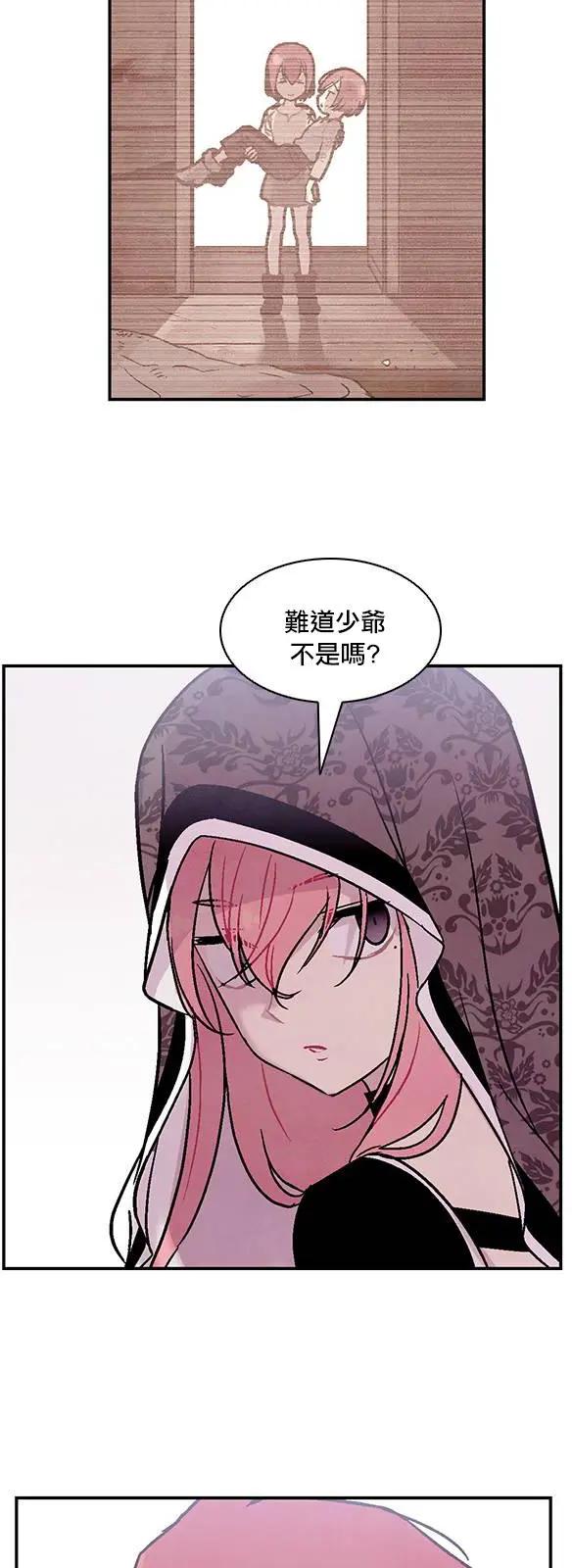 《Americano-exodus》第135回 第4页