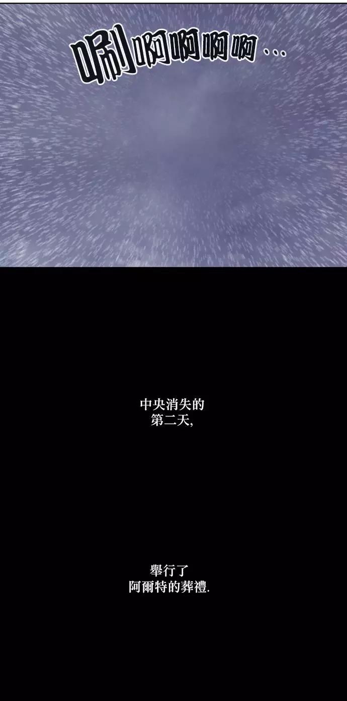《Americano-exodus》第133回 第1页