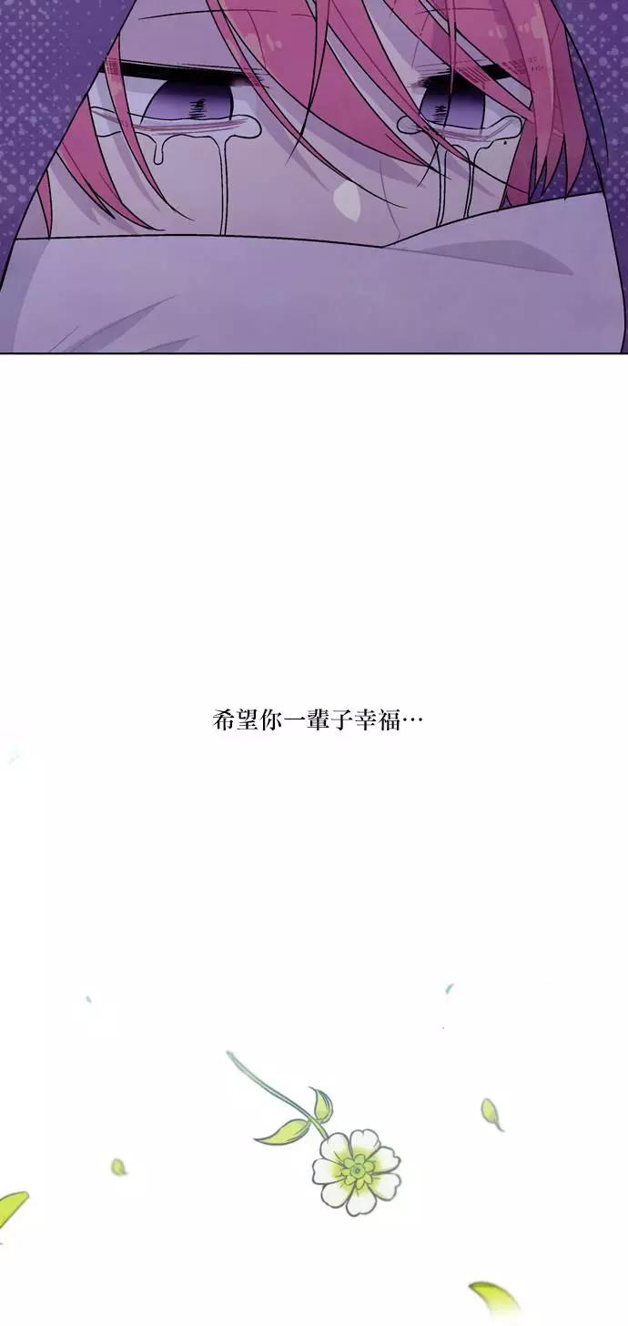 《Americano-exodus》第133回 第23页