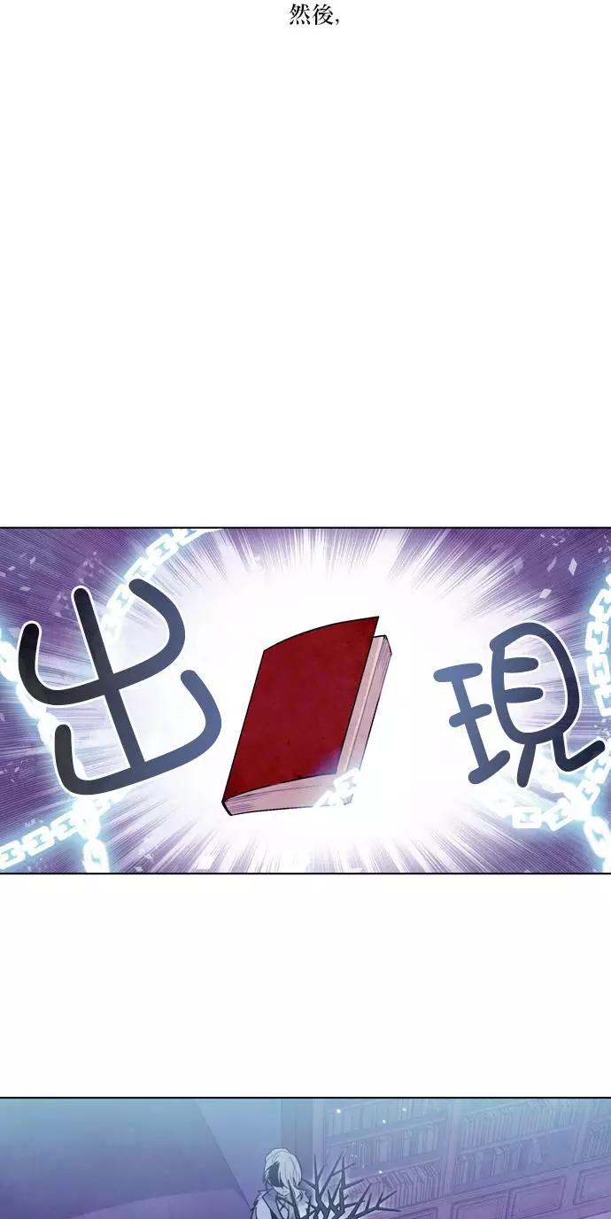《Americano-exodus》第133回 第24页