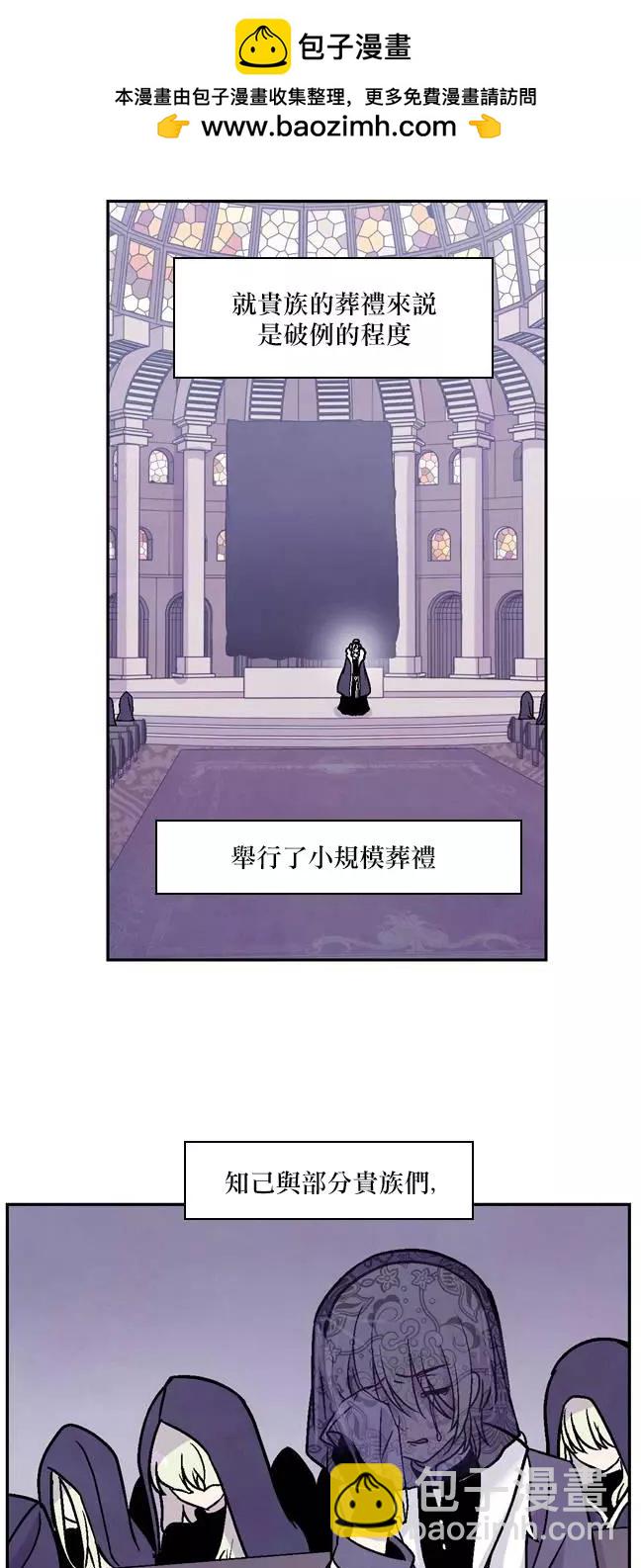 《Americano-exodus》第133回 第2页
