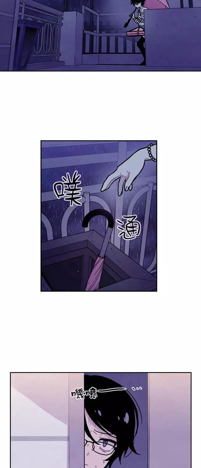 《Americano-exodus》第134回 第11页
