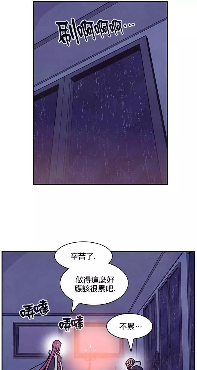《Americano-exodus》第134回 第1页
