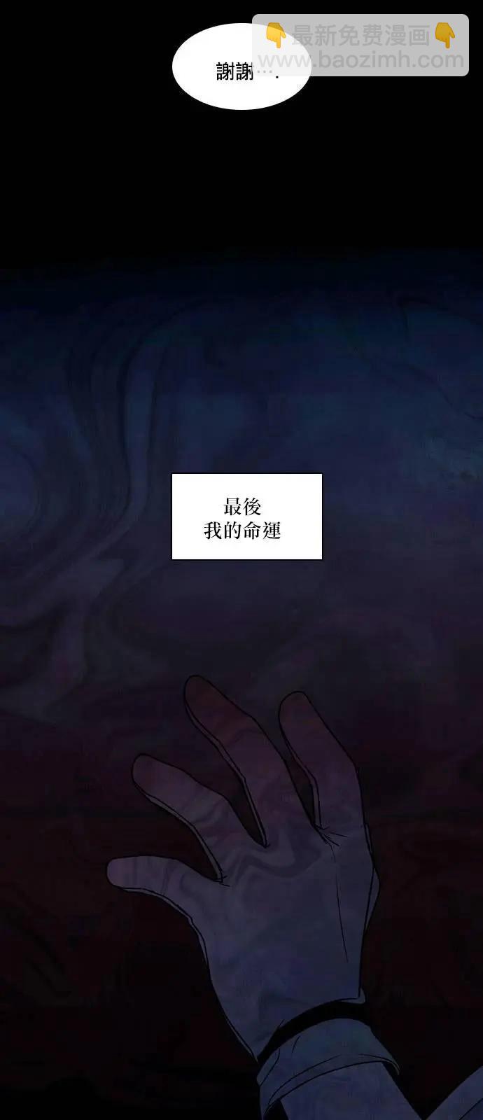 《Americano-exodus》第140回 第34页