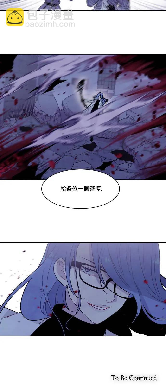 《Americano-exodus》第139回 第30页