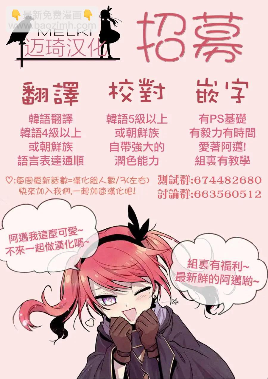 《Americano-exodus》第139回 第31页