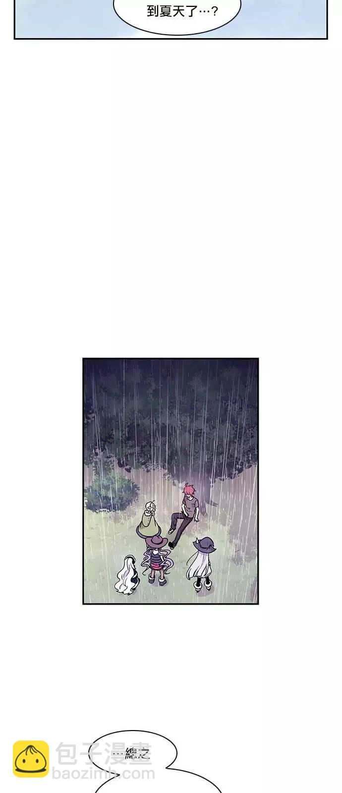 《Americano-exodus》第142回 第22页