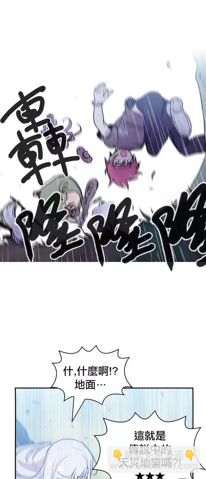 《Americano-exodus》第142回 第25页