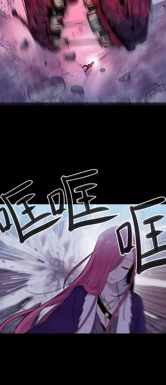 《Americano-exodus》第144回 第13页