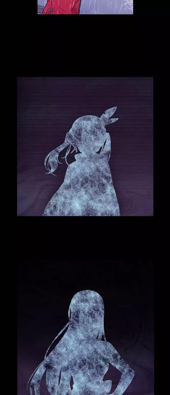 《Americano-exodus》第144回 第3页