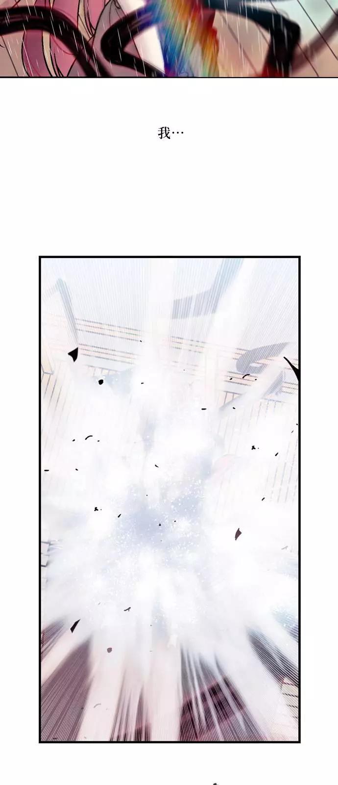 《Americano-exodus》第141回 第11页