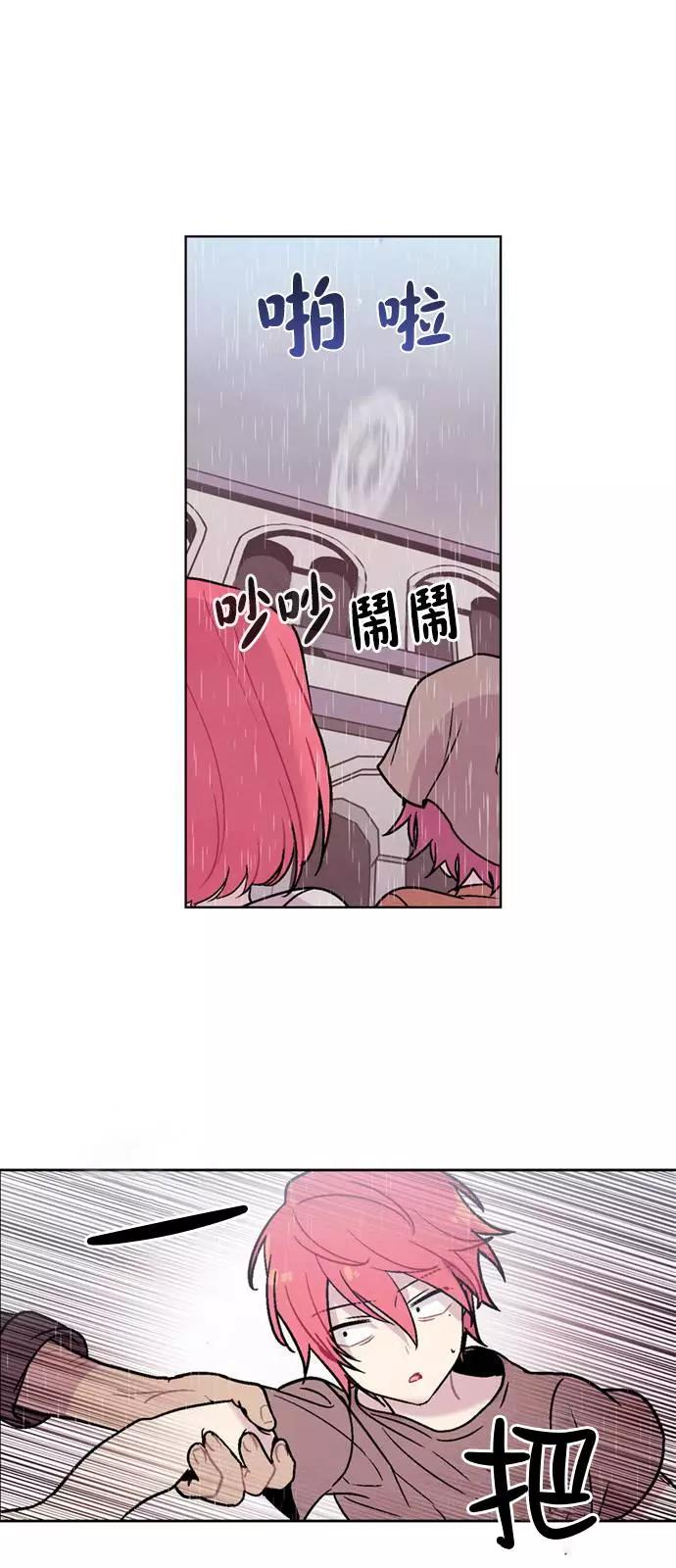 《Americano-exodus》第141回 第22页