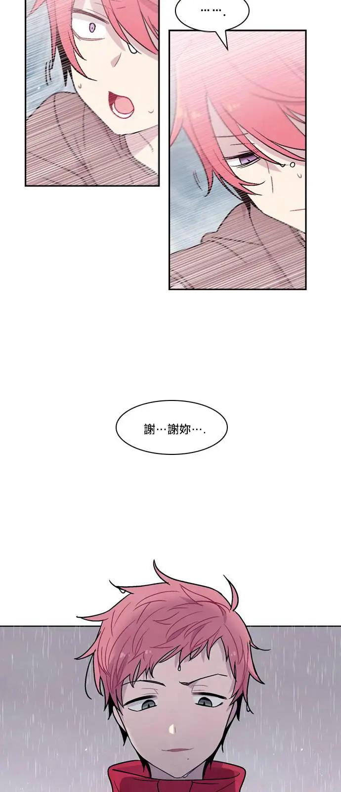 《Americano-exodus》第141回 第26页