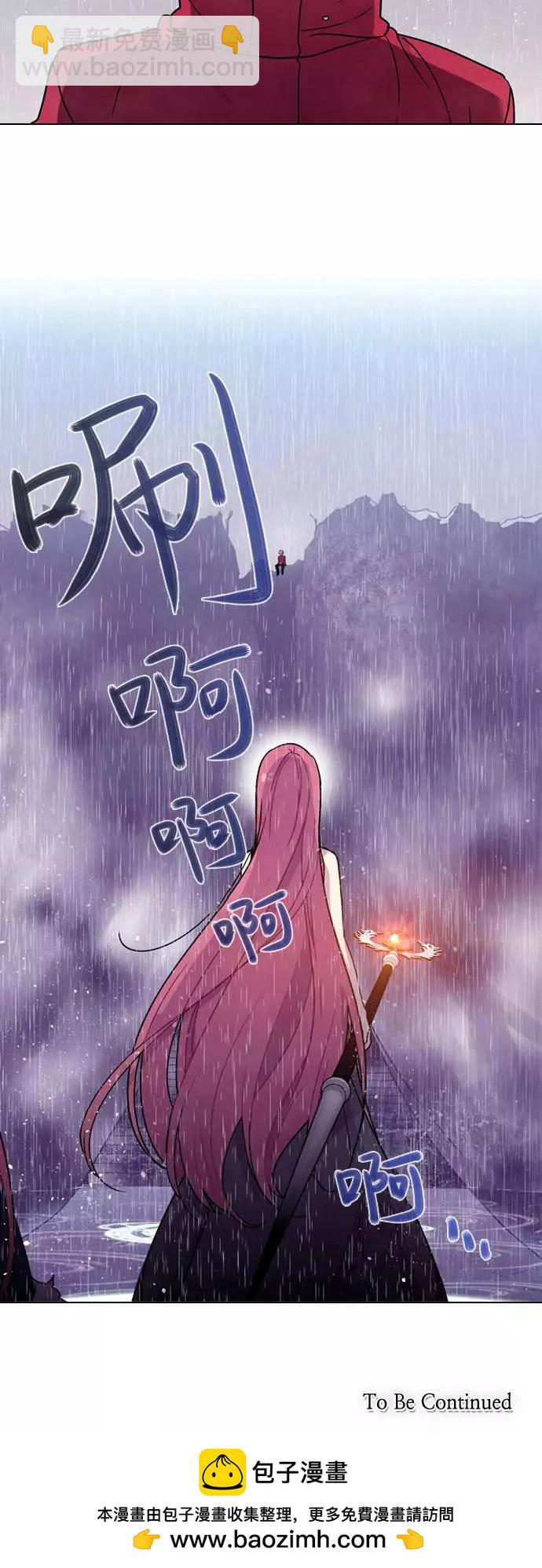 《Americano-exodus》第141回 第27页