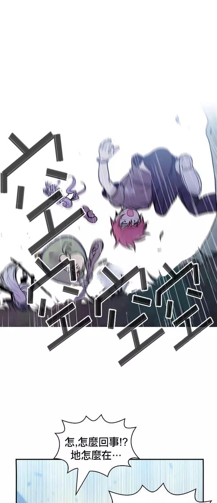 《Americano-exodus》第143回 第1页