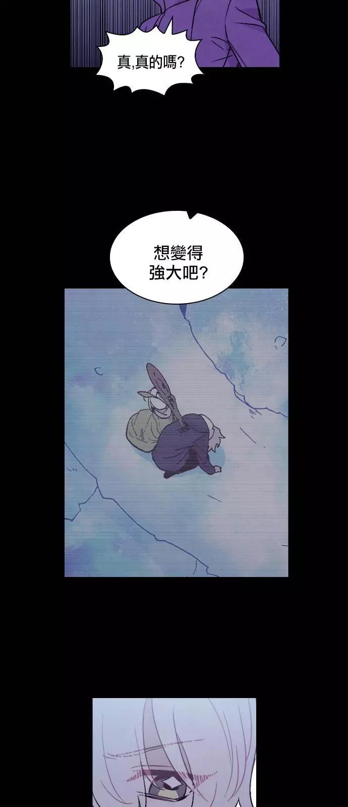 《Americano-exodus》第143回 第28页