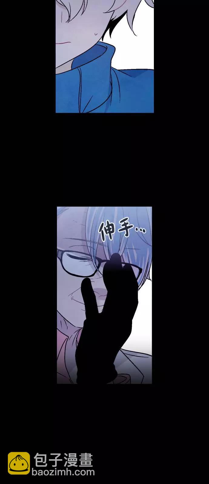 《Americano-exodus》第143回 第29页